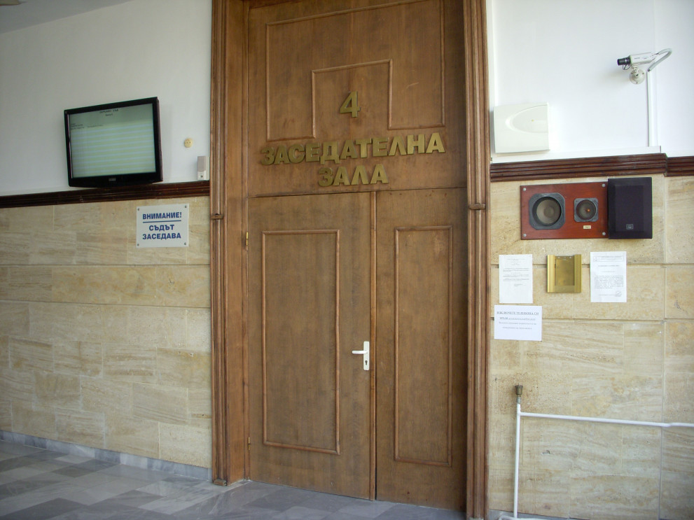 Окръжен съд Добрич