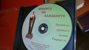 Духовна музика