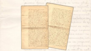 РИМ Габрово