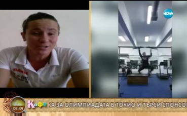 Станилия Стаменова за финансовите проблеми и разликата с големите сили