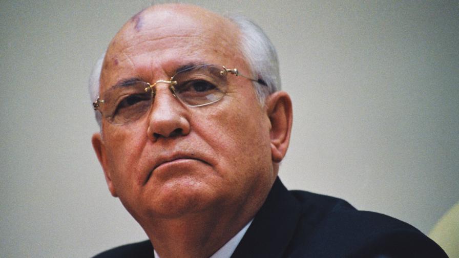 Горбачов: Не съм предал Източна Европа
