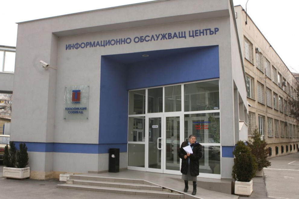 Топлофикация