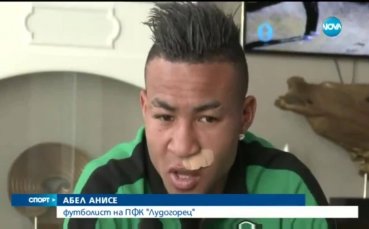 Анисе: Нашата основна цел е да спечелим Лига Европа