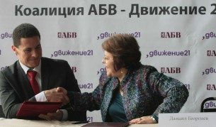 Що се отнася до БСП - ние сме конкуренти