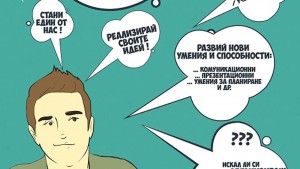 Младежки център Добрич