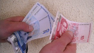 даване на пари