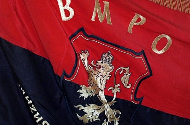 ВМРО - Шумен са готови с номинациите