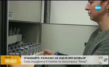 Русия няма да участва в Световното по лека атлетика
