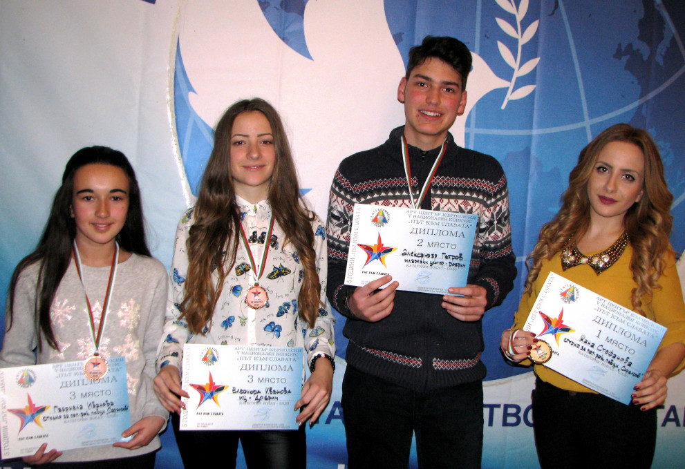 Четири награди за Студио "Сарандев" от конкурса "Път към славата"