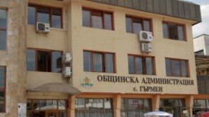 Гърмен