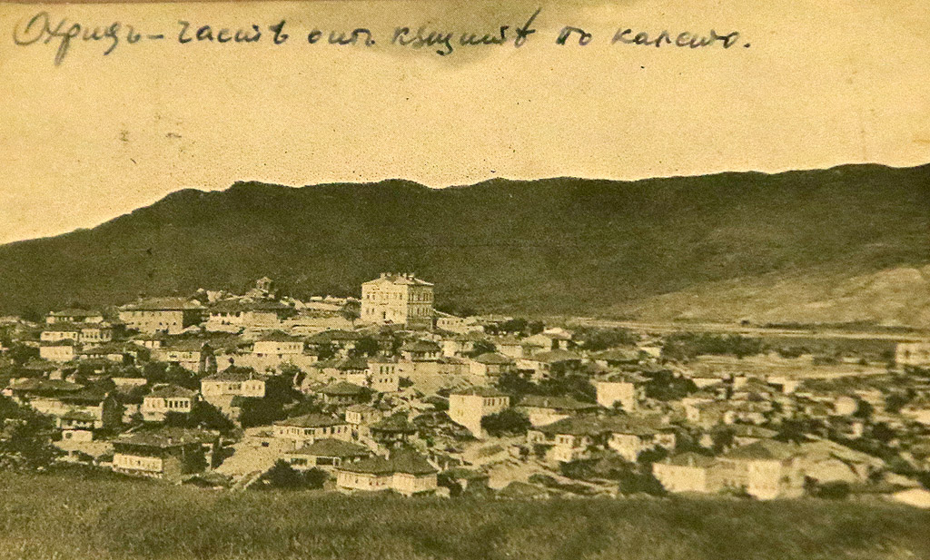 Охрид