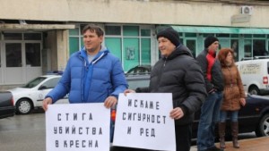 Кресна
