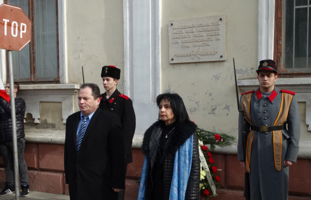 139 години от Освобождението на Силистра