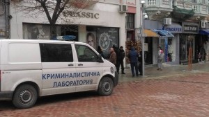 магазин Класик