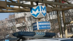 Метростанция