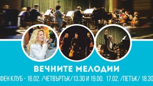 концерт
