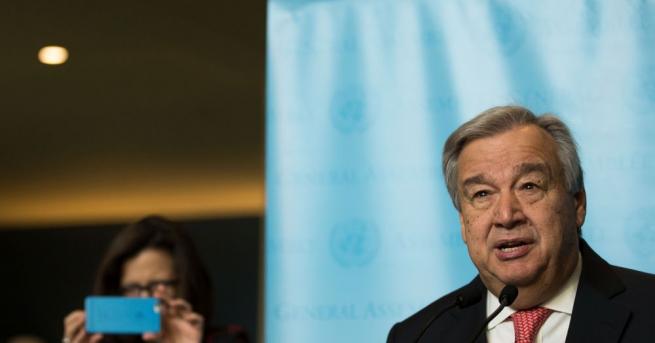 Генералният секретар на ООН Антониу Гутериш призова всички държави членки