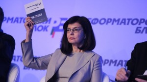 Меглена Кунева