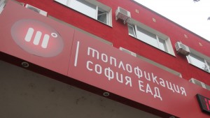 топлофикация
