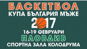 баскетбол