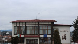 Банско