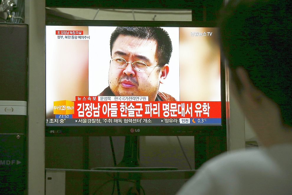 Ким Йон-нам, полубрат на севернокорейския лидер Ким Чен-ун, е убит в Малайзия