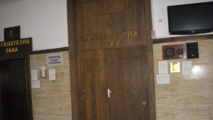 Районен съд Генерал Тошево