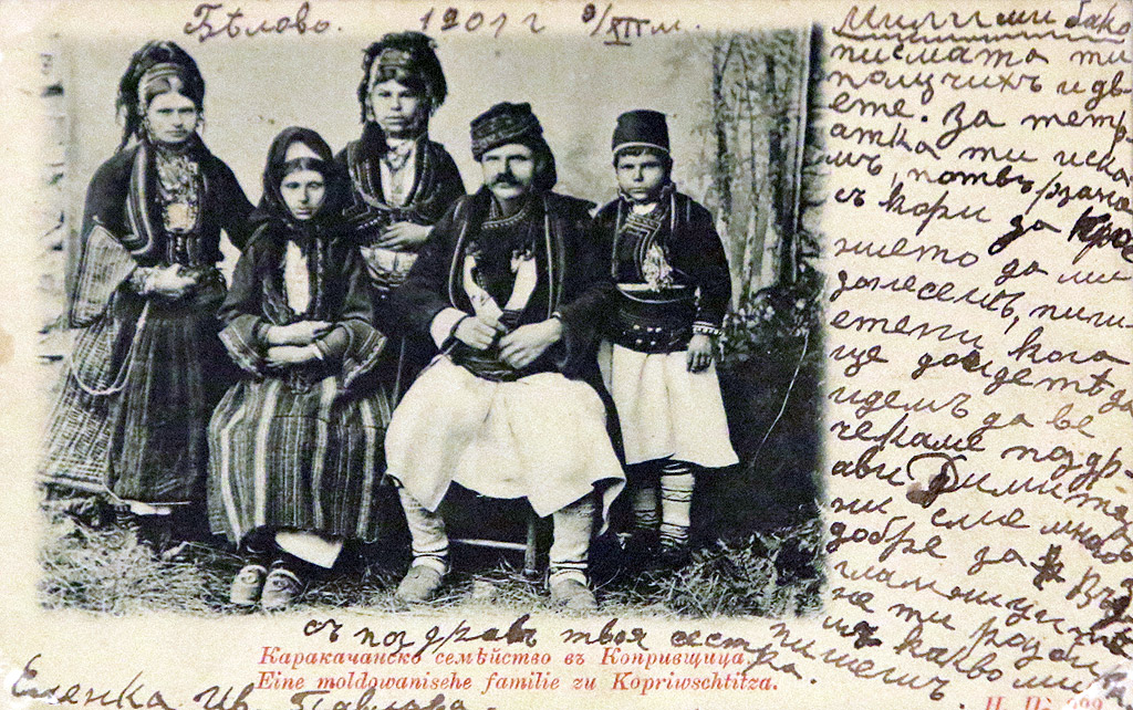 Каракачанско семейство от Копривщица