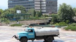 Благоевград