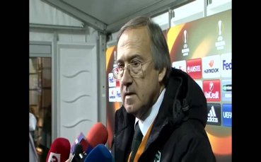 Георги Дерменджиев: Шансовете ни за успех са 90 минути игра