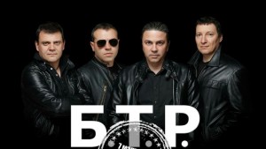 Благоевград
