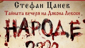 афиш
