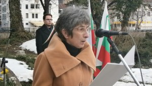 РИМ Габрово