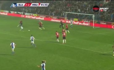 Блекбърн - Манчестър Юнайтед 1:2, ФА Къп, 1/8-финал