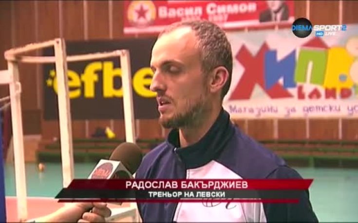 Отзиви след волейболното 