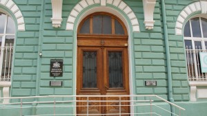 Областна администрация Варна