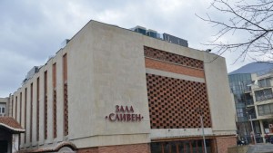 благотворителен концерт