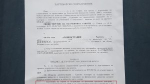 областна администрация