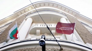 КТБ банка обвиняеми разследване