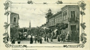 изложба Добрич музей