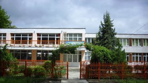 детска градина Добрич