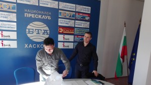 газ Хасково