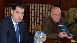 справочник