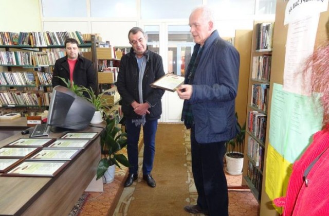 Дарители получиха благодарствени грамоти от библиотеката в Гоце Делчев