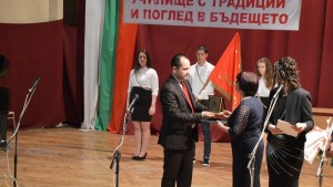 празник училище