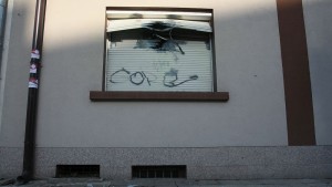 взрив София