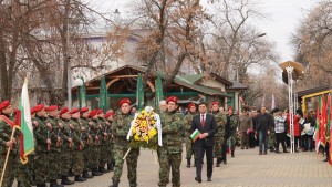 Димитровград 3 март