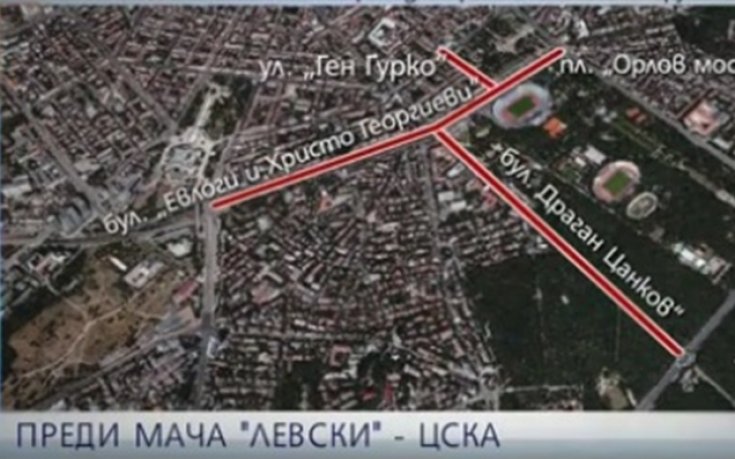 Спокойствие около Националния стадион преди дербито