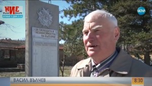 Васил Вълчев