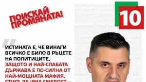 Кирил Добрев